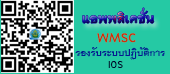 wmsc-app1